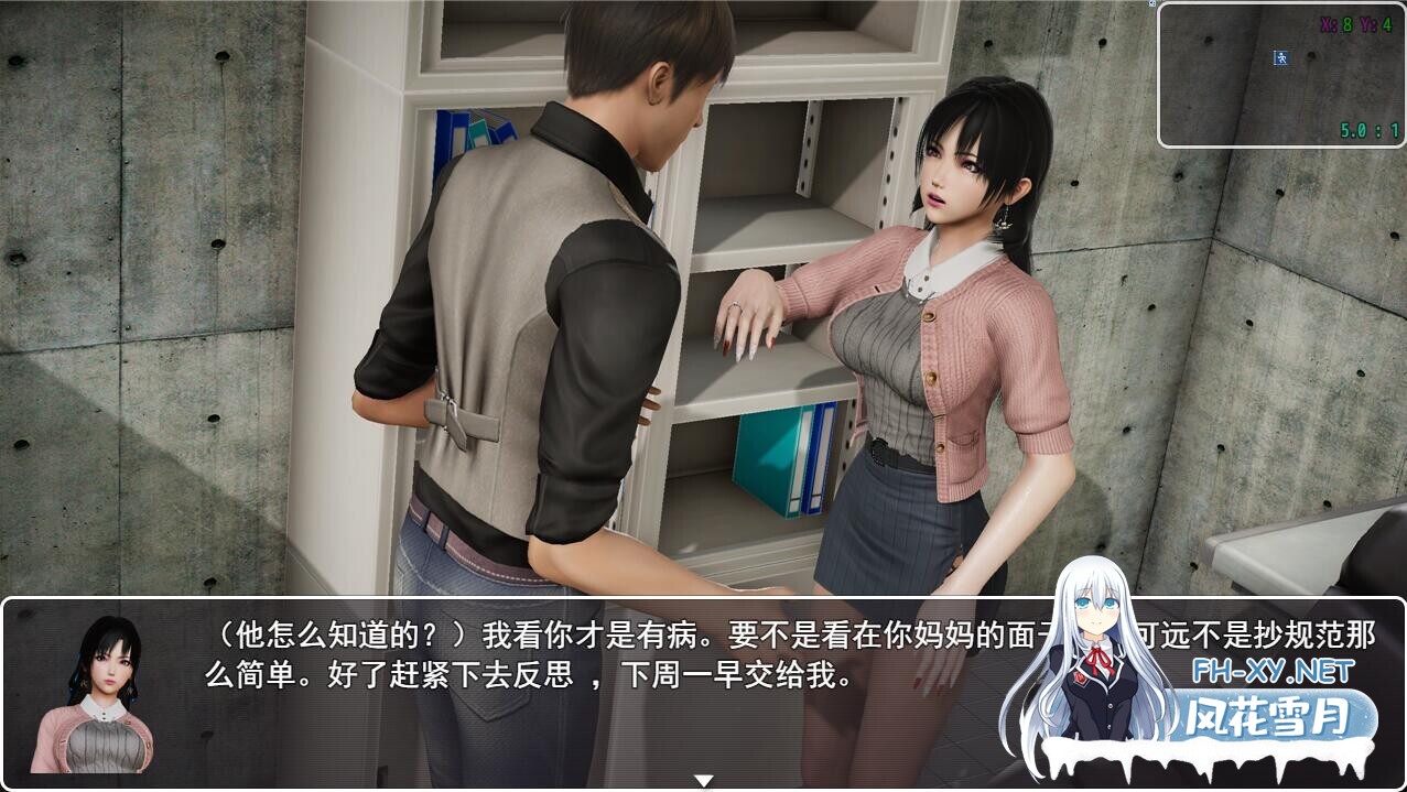 [RPG/官中/动态]仙帝再临 v1.61c 官方中文版[PC/5.9G]-4.jpg