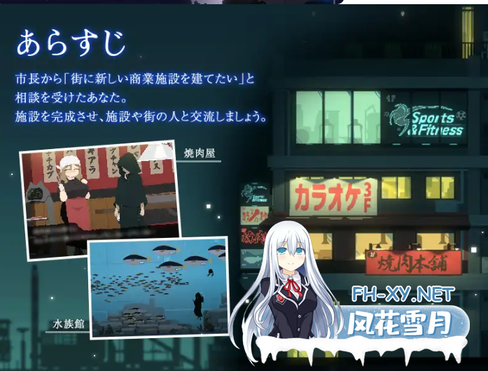 PC爆款[像素ACT动态]DECOY 群青的魔女 静谧灯火DECOY~V2.0内嵌AI汉化版+DLC+存档群青の魔女~DLC第1弾静穏の灯火[1.68G]百度/迅雷/夸克/UC-7.png
