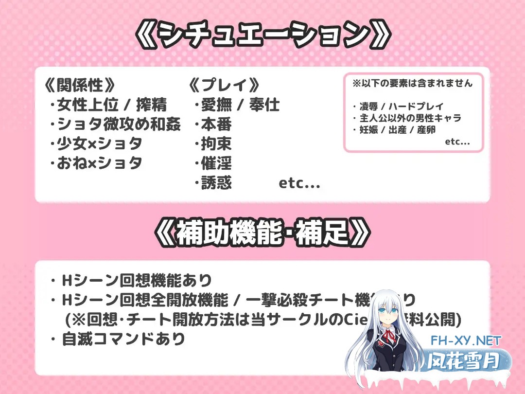 [RPG/汉化]ショタ魔法薬学者ともんすたー娘 AI汉化版[PC/400M]-9.jpg