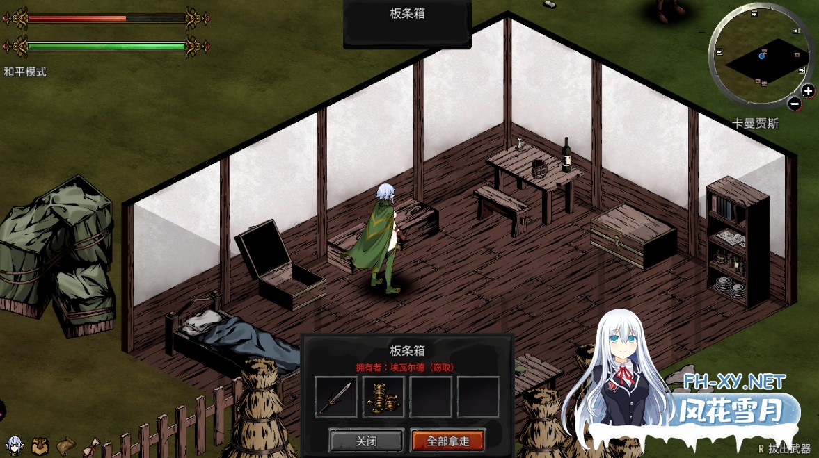 [生存探索ACT/官中/全动态/PC][绅士饥荒] 黑暗之地编年史:堕落精灵 Dark Land Chronicle: The Fallen Elf v0.411 官方中文版[2.22G]-8.jpg