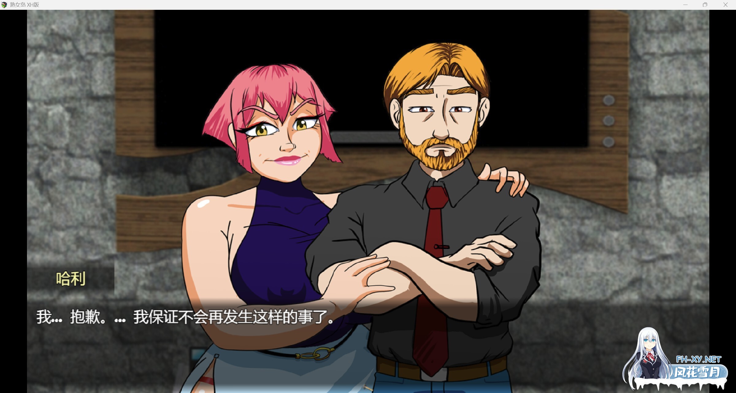 [RPG/动态/3D/机翻/更新/步兵]熟女岛/The Island of Milfs[Ver0.20 Rework][PC/930M]-3.jpg