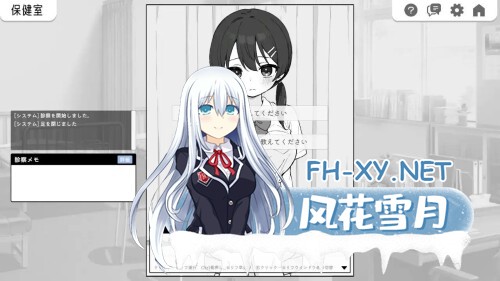 [SLG/PC] Doki Doki体检时间！ドキドキ!セクハラ健康診断 v1.0.4 官方中文步兵版[131M]-2.jpg