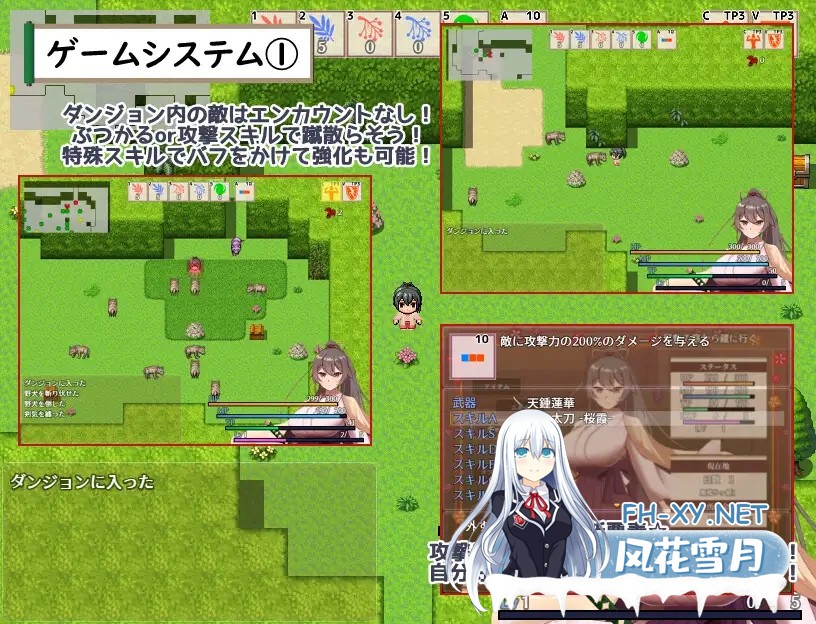 [RPG/机翻+AI文本/NTR/怀孕/更新][RJ01572594/ぶるーむふらっしゅ社团]武家女当家菖蒲的磨难 ～身体离不开刀与爱还有好色小鬼～/武家女当主アヤメの...-6.jpg