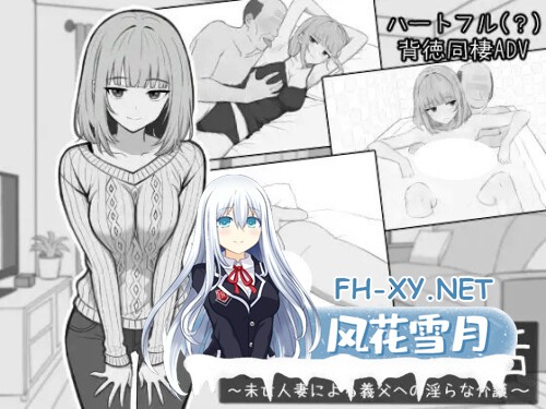 [SLG/PC] 与65岁孩x的性活 65歳児との性活 AI汉化 [304M]-1.jpg