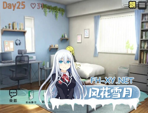 [SLG/PC] 直至黎明到来。 朝が来るまで。 AI汉化版 [552M]-2.jpg