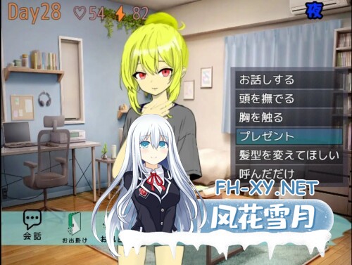 [SLG/PC] 直至黎明到来。 朝が来るまで。 AI汉化版 [552M]-3.jpg