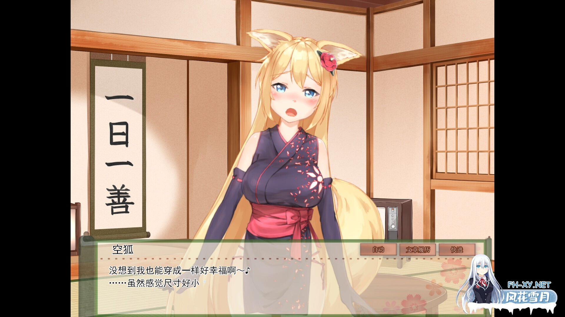 [SLG/STEAM官中/触摸/魔物娘/制服/通奸][RJ308757/めがみそふと社团]我与空狐的日常+ ～完美版 ～/コン狐との日常 ～ぼっちでかわいくてほっとけない...-13.jpg