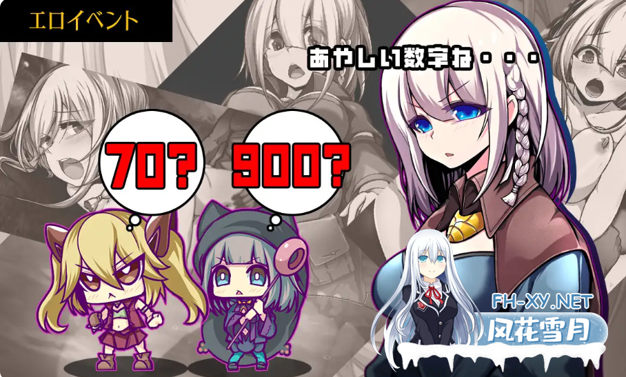 PC+安卓joi[爆款RPG官中异种奸]星天之魔女 星天の魔女 v1.19 官方中文版[2.5G]百度/迅雷/夸克/UC-5.png