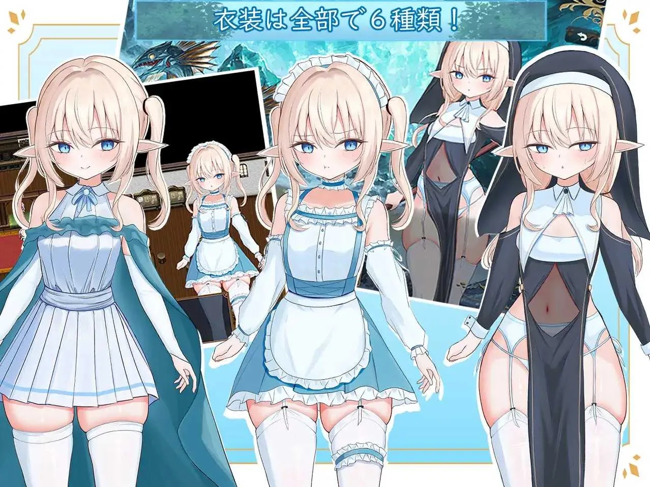 [PC][精品RPG/汉化/新作/2D]艾尔涅的初次差遣/エルネのはじめての御使い AI汉化版 [2.31GB]-4.jpg