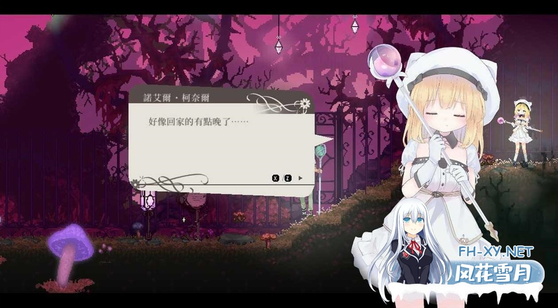 [日系神作ACT/官中/全动态/PC]爱丽丝的摇篮 Alice in Cradle v0.29g 官方中文版[617M]-8.jpg