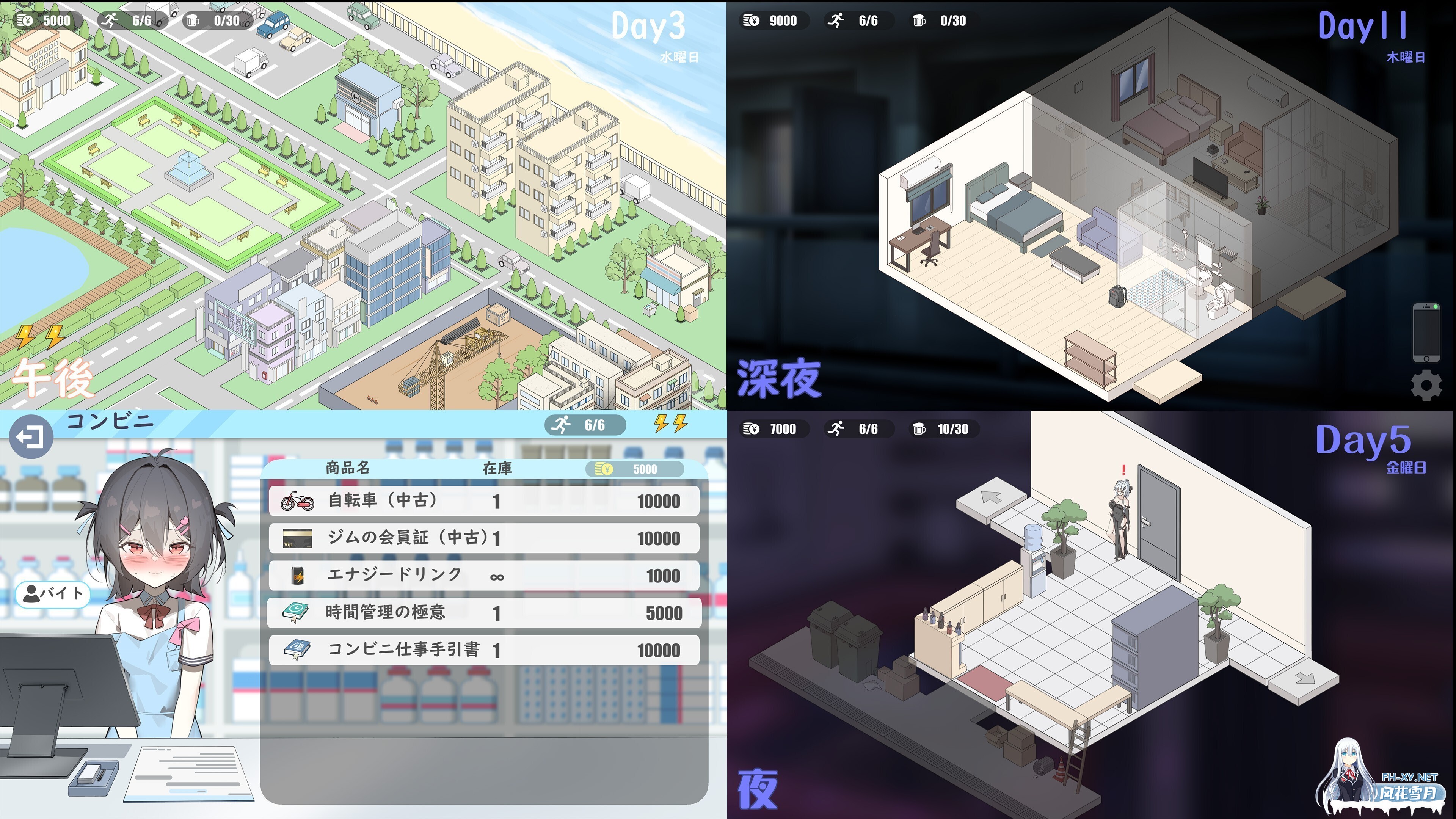 [精品SLG/官中/全动态] 好色男公关俱乐部 欲情ホストクラブ 官方中文DEMO版 [780M/新作]-6.jpg
