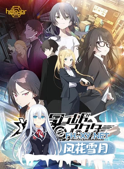 [ADV]  PC+安卓-- 流星ワールドアクター Gaslight Bullet [8.65G]-1.jpg