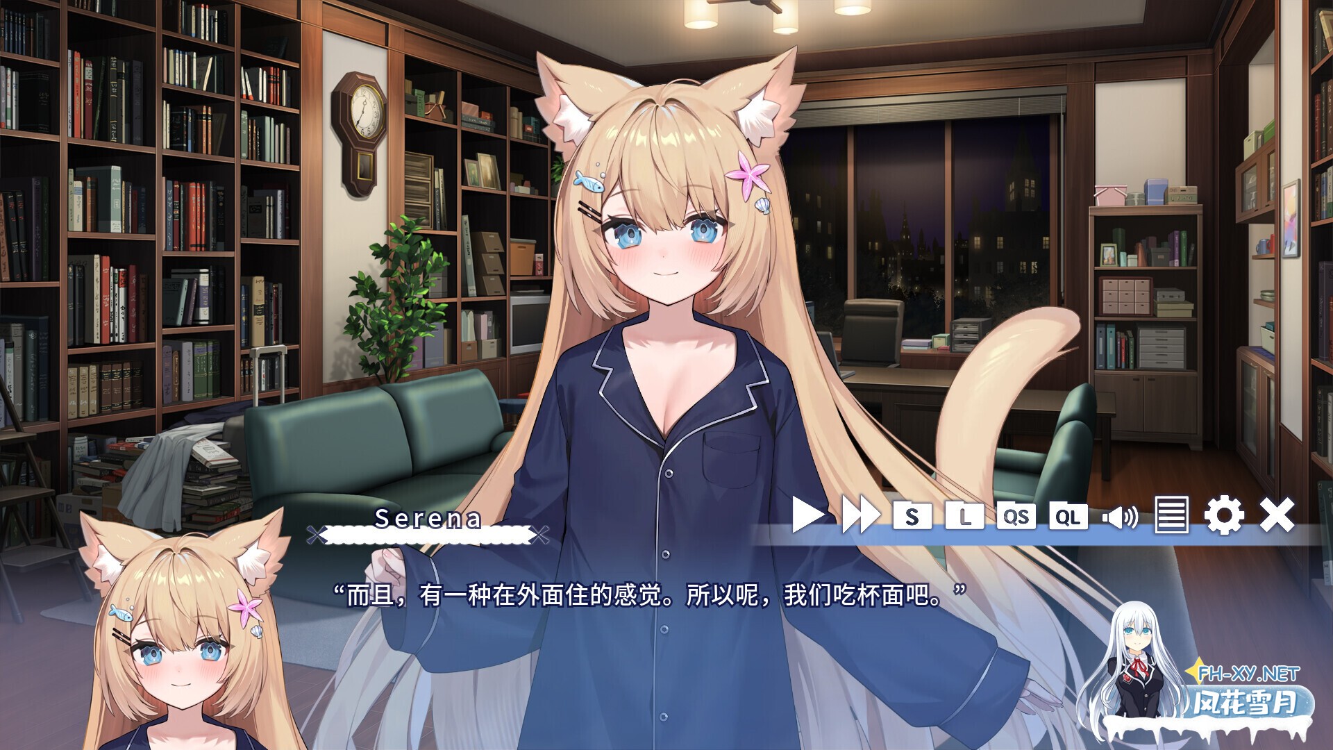 [日系ADV/官中/恋爱/PC]花园Serena的寻物之旅 ～sweet memory～ Serena Hanazono’s Lost Item  官方中文版[539M/CV]-4.jpg