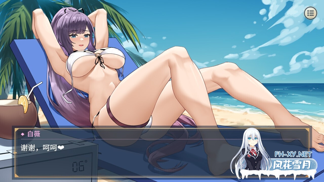 [互动SLG精品/官中/步兵/PC]性转契约与痴汉少女 Sex Change Contract  性転契約と痴漢少女 v1.4.4 官方中文步兵版+自带全回想[2.81G/CV]-4.jpg