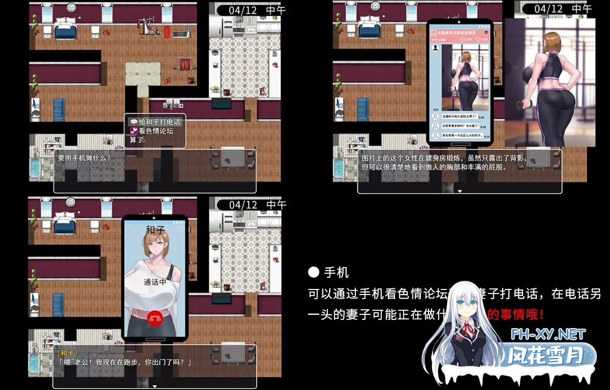 [日系RPG/官中/NTR/PC+安卓joi]媚黑女王 QOS Wife 三部曲 官方中文版[1.90G]-10.jpg