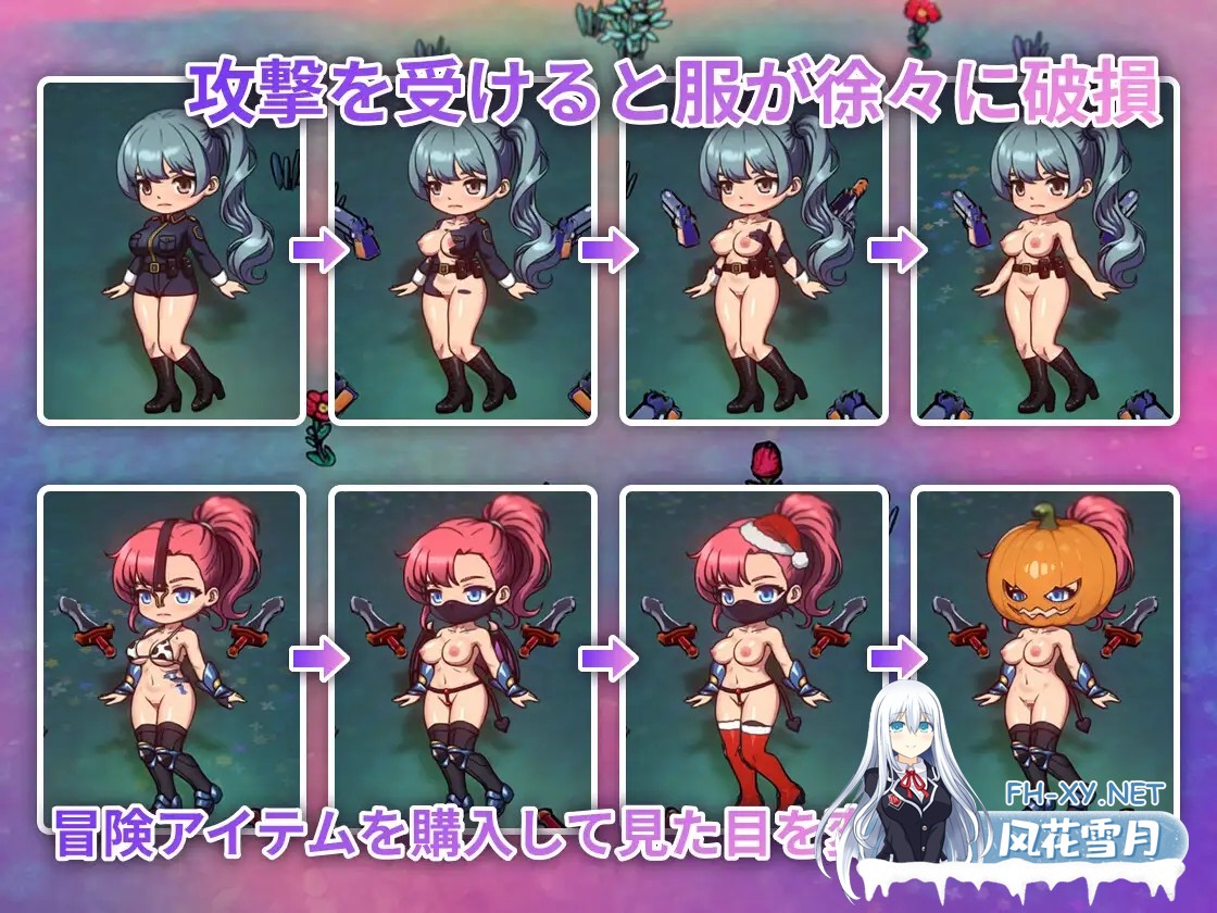 [日式ACT/官中/动态CG] 屈辱地牢的幸存者 屈辱ダンジョンのサバイバーズ 官方中文版 [500M/新作]-3.jpg