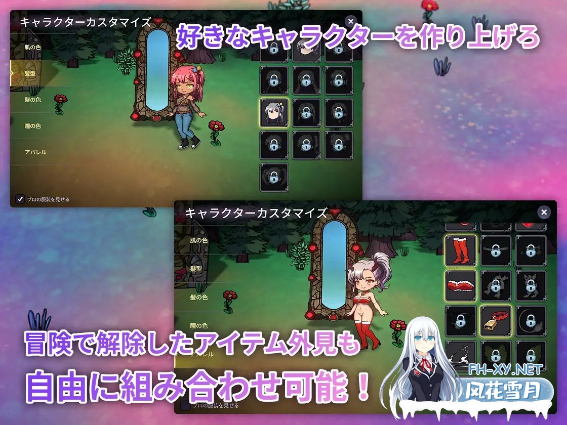 [日式ACT/官中/动态CG] 屈辱地牢的幸存者 屈辱ダンジョンのサバイバーズ 官方中文版 [500M/新作]-7.jpg