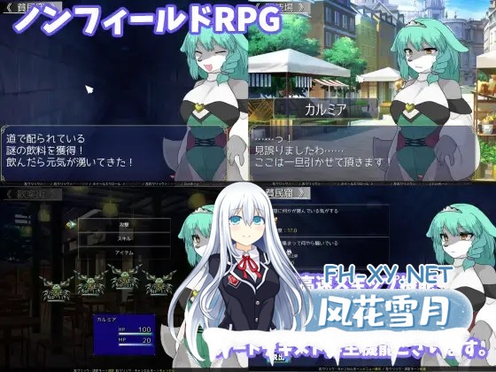 [RPG/汉化]StarBeast TF姫騎士とケモノの塔 v1.0 AI汉化版[PC/1.1G]-2.jpg