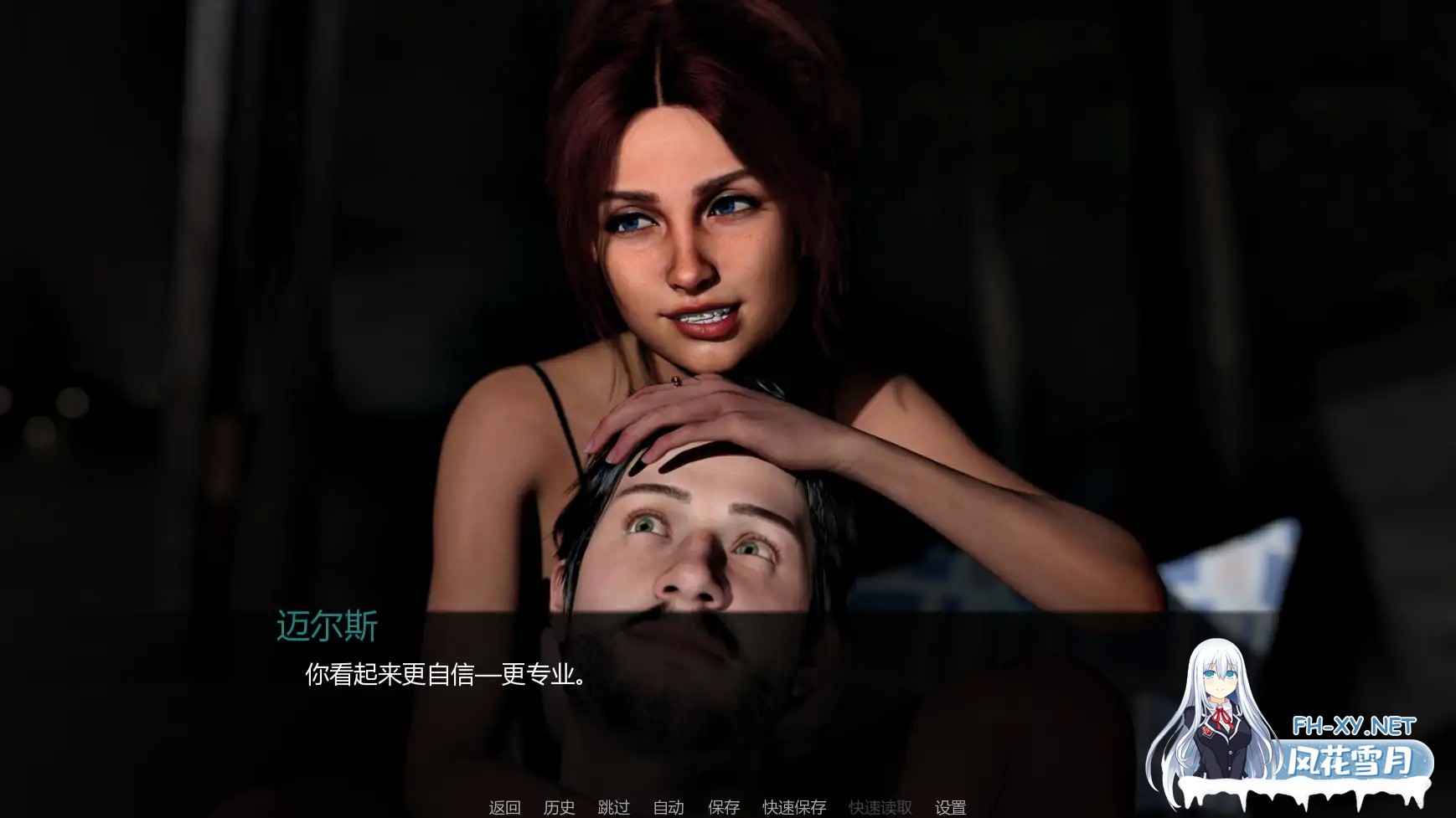 [SLG/AI汉化/更新]自由度假村/Unbound Resort [Ver0.1][PC+安卓/1G]-6.jpg