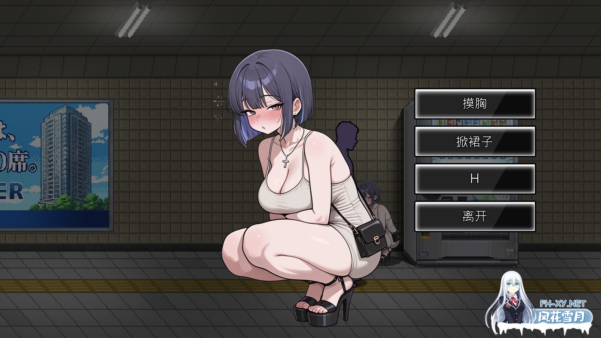 [SLG/官中/步兵/巨乳/2D]色欲出口/Exit Lust[Ver1.1.4+自带全回想][PC/3.9G]-5.jpg