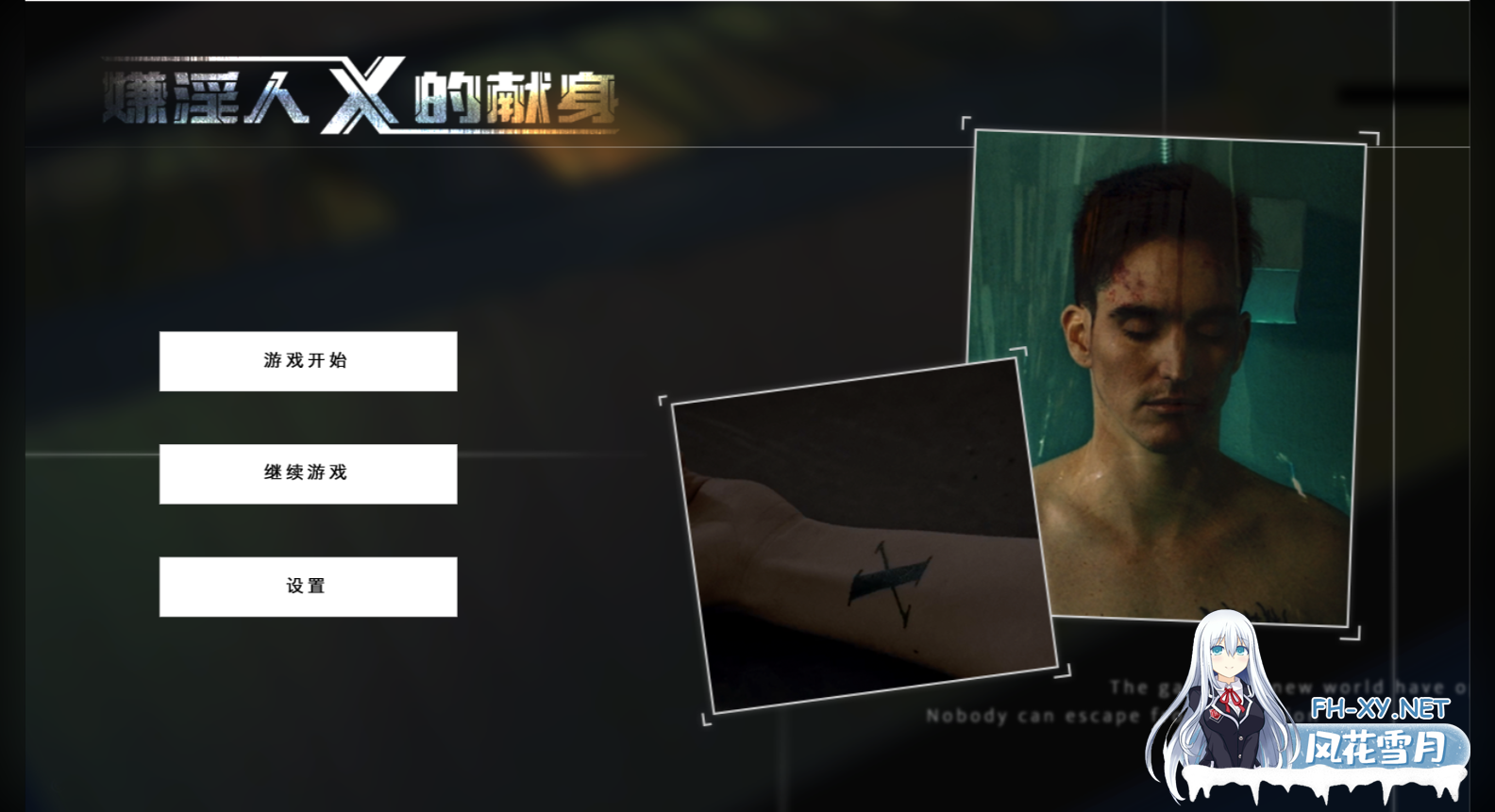 PC[真人SLG动态步兵离线]罪恶护送+嫌淫人x的献身 免登录 官中[3G]-5.png