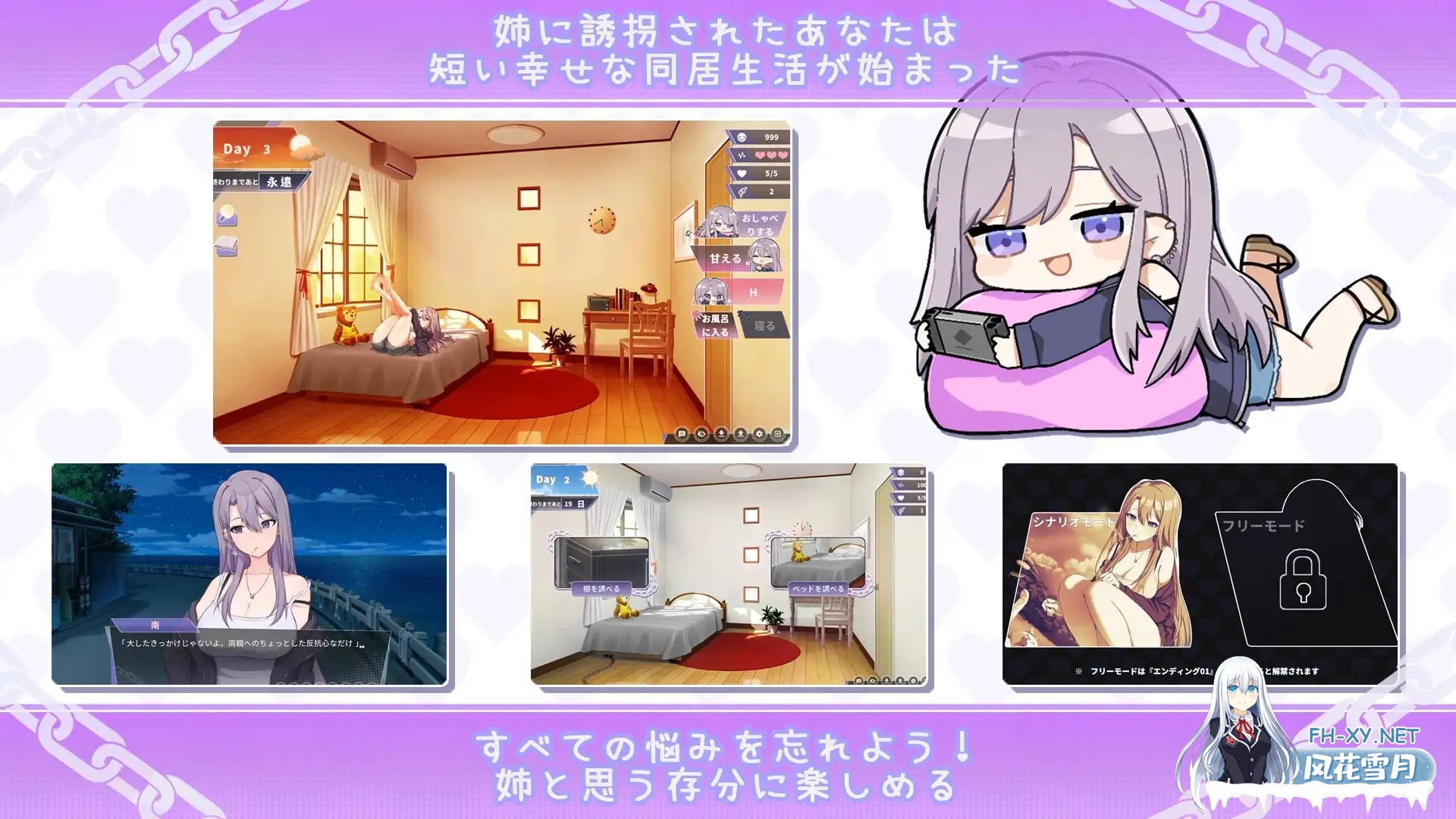 [SLG/官中/步兵/中出/巨乳][RJ398295/Connection社团]幸福的二人房/幸せのダブルルーム/Happiness Double Room[Ver1.0.5+全CG存档][PC/4G]-3.jpg