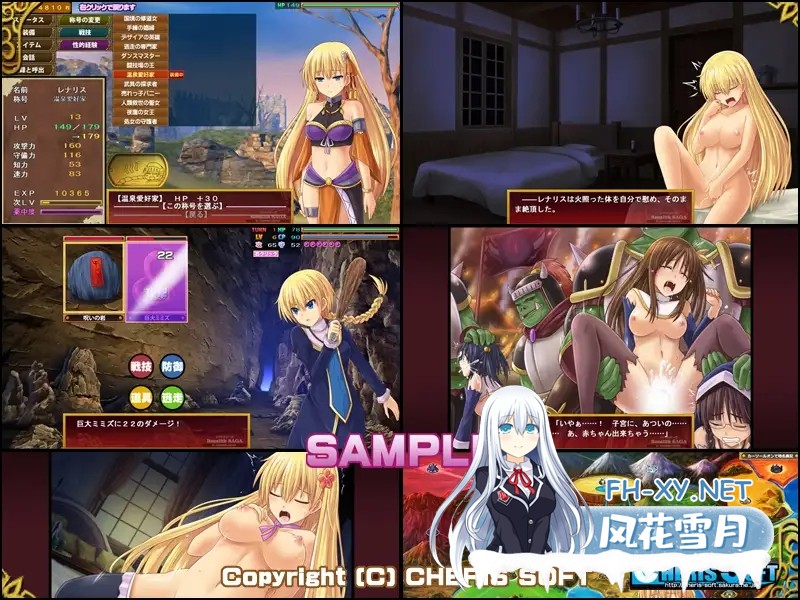 [SLG/援交/精翻汉化/中出/怀孕][RJ235129/チェリスソフト社团]蕾娜莉丝传奇/レナリスサーガ[Ver1.31+全CG存档][PC/1.10G]-2.jpg