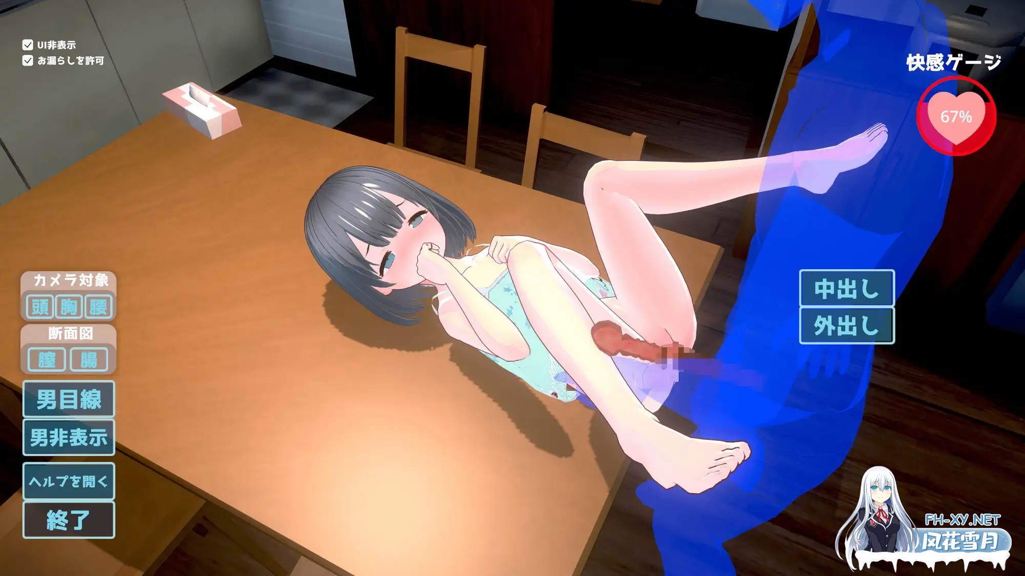 [互动SLG/更新/DL官中/尿尿/萝莉/怀孕][RJ01104619/猫3社团]理想的爸爸~和爱女的同居生活/理想のおとうさん ～愛娘との同棲生活～[Ver1.2.8+DLC Ver1.0.2+存...-8.jpg