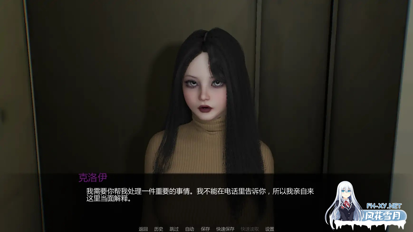 [SLG/AI汉化/更新]与女生一起的生活/Life With Chloe [Alpha Ver0.9][PC+安卓/1.55G]-7.jpg