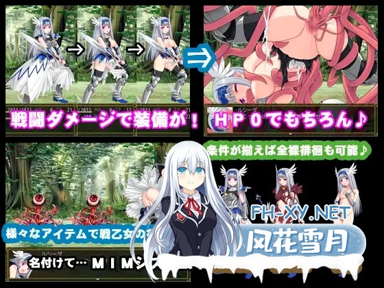 [日式爆款RPG/官中] 堕落女武神 Valkyrie Destruction v1.05a 官方中文版 [420M/新作]-5.jpg