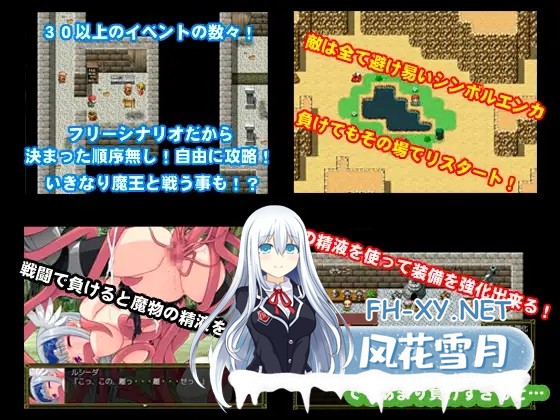 [日式爆款RPG/官中] 堕落女武神 Valkyrie Destruction v1.05a 官方中文版 [420M/新作]-6.jpg