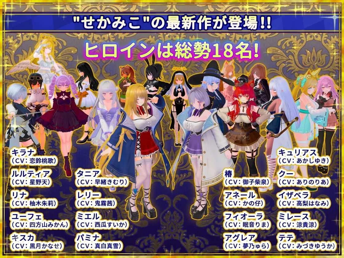 [PC][SLG/官中/动态/3D]偽世界樹の巫女～街中おさわり放題&エロトラップでギャルゲッチュ～ Ver1.3 官方中文版+DLC [5.33GB]-2.jpg