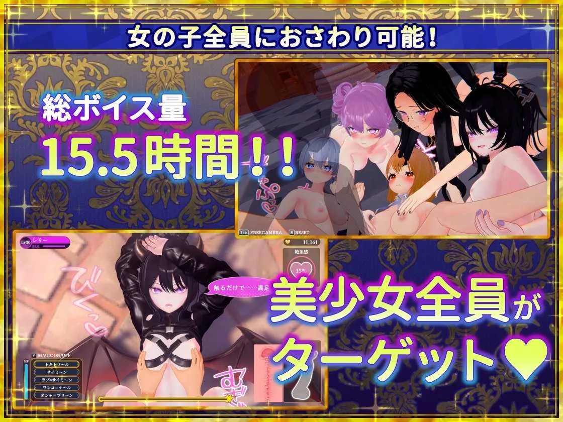 [PC][SLG/官中/动态/3D]偽世界樹の巫女～街中おさわり放題&エロトラップでギャルゲッチュ～ Ver1.3 官方中文版+DLC [5.33GB]-3.jpg