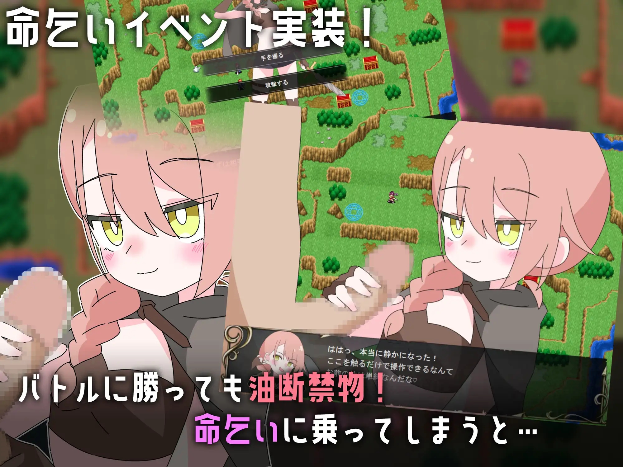 [PC][新作SPRG/汉化/动态/精品/2D]萝莉控交响曲～○リマゾ交響曲～○リ淫魔によるレベルドレイン色仕掛け～AI汉化版+存档 [1.92GB]-4.jpg