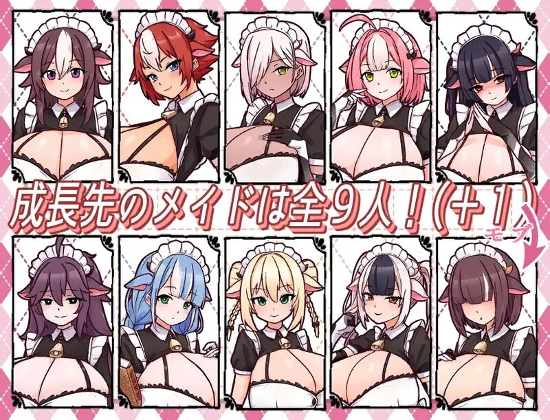 [PC][爆乳SLG/汉化/母乳榨汁/2D]牛娘女仆的牛奶咖啡馆 牛娘メイドのミルクカフェ Ver2.0 AI汉化版 [1.32GB]-4.jpg