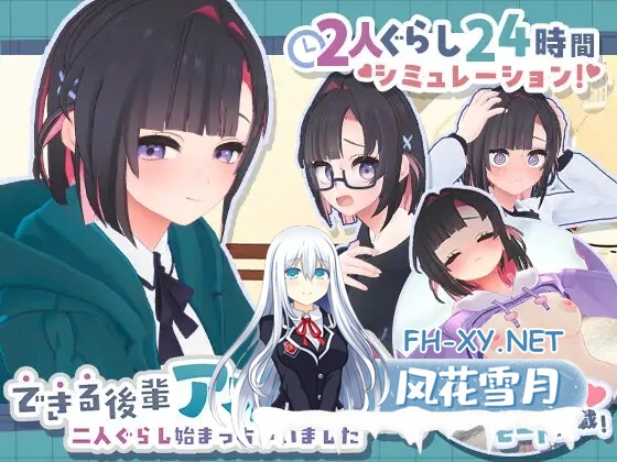 [3D/生肉/同居][RJ01473408/むねにくたべたい社团]能干的后辈小葵酱！～两个人的同居生活开始了～/できる後輩アオイちゃん！ ～二人ぐらし始まっ...-3.jpg