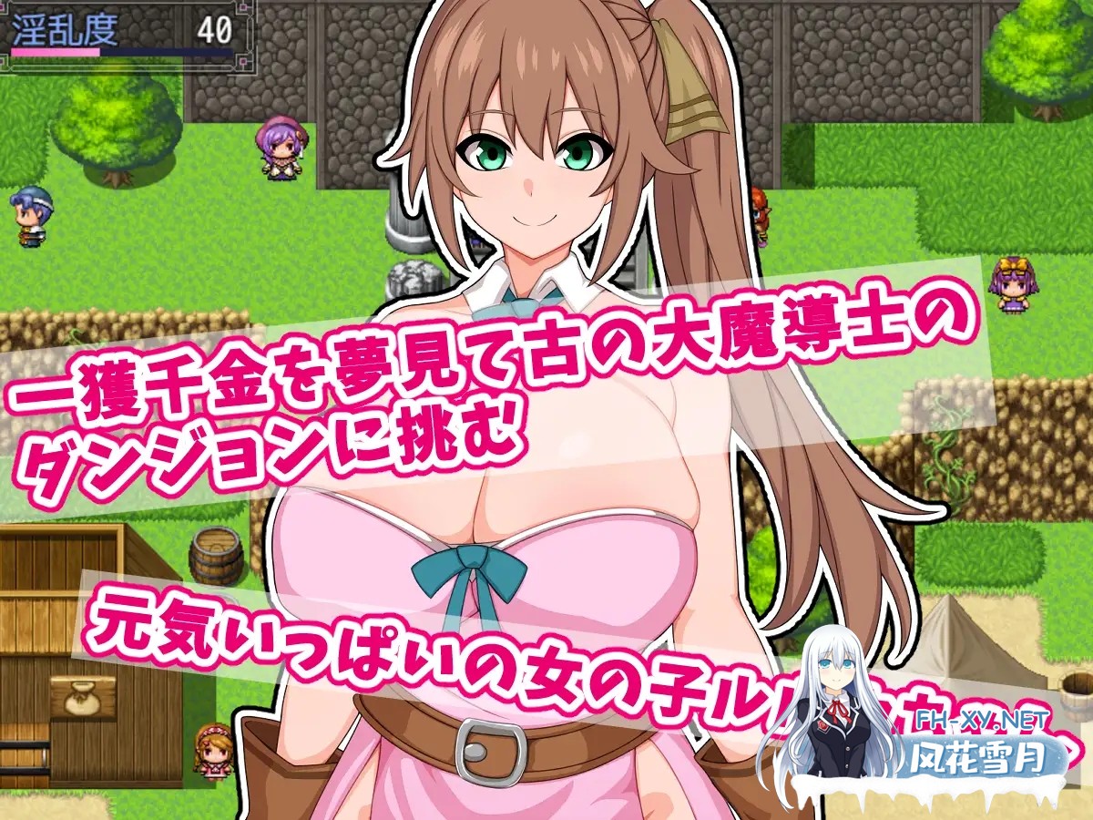 [RPG/淫乱/露出/STEAM官中/巨乳][RJ01181572/さざめき通り社团]露露卡和大魔导士的色情陷阱地牢！ ～追寻古代的大秘宝～/ルルカと大魔導士のエロト...-1.jpg