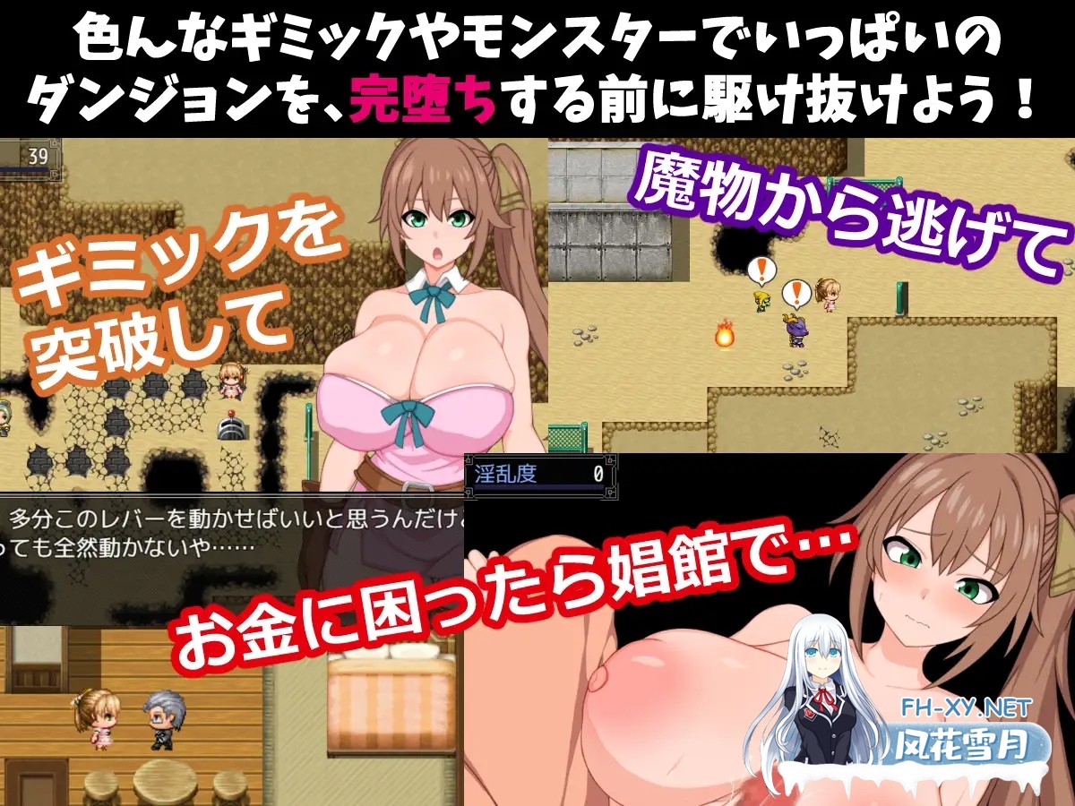 [RPG/淫乱/露出/STEAM官中/巨乳][RJ01181572/さざめき通り社团]露露卡和大魔导士的色情陷阱地牢！ ～追寻古代的大秘宝～/ルルカと大魔導士のエロト...-4.jpg