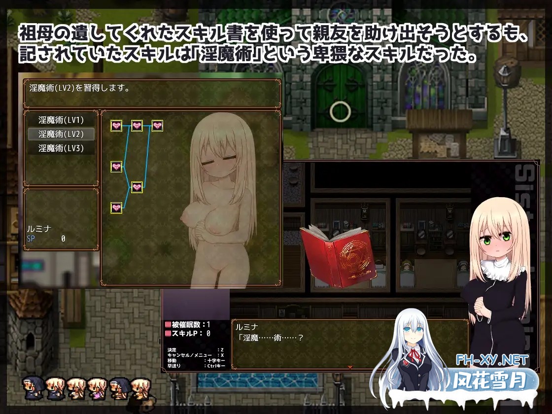 [RPG/STEAM官中/萝莉/巨乳/修女][RJ01146193/スタジオ名瀬社团]卢米娜修女和催眠教团/修女露米娜与催眠教团/シスタールミナと催○教団/Sister Lumina and t...-4.jpg