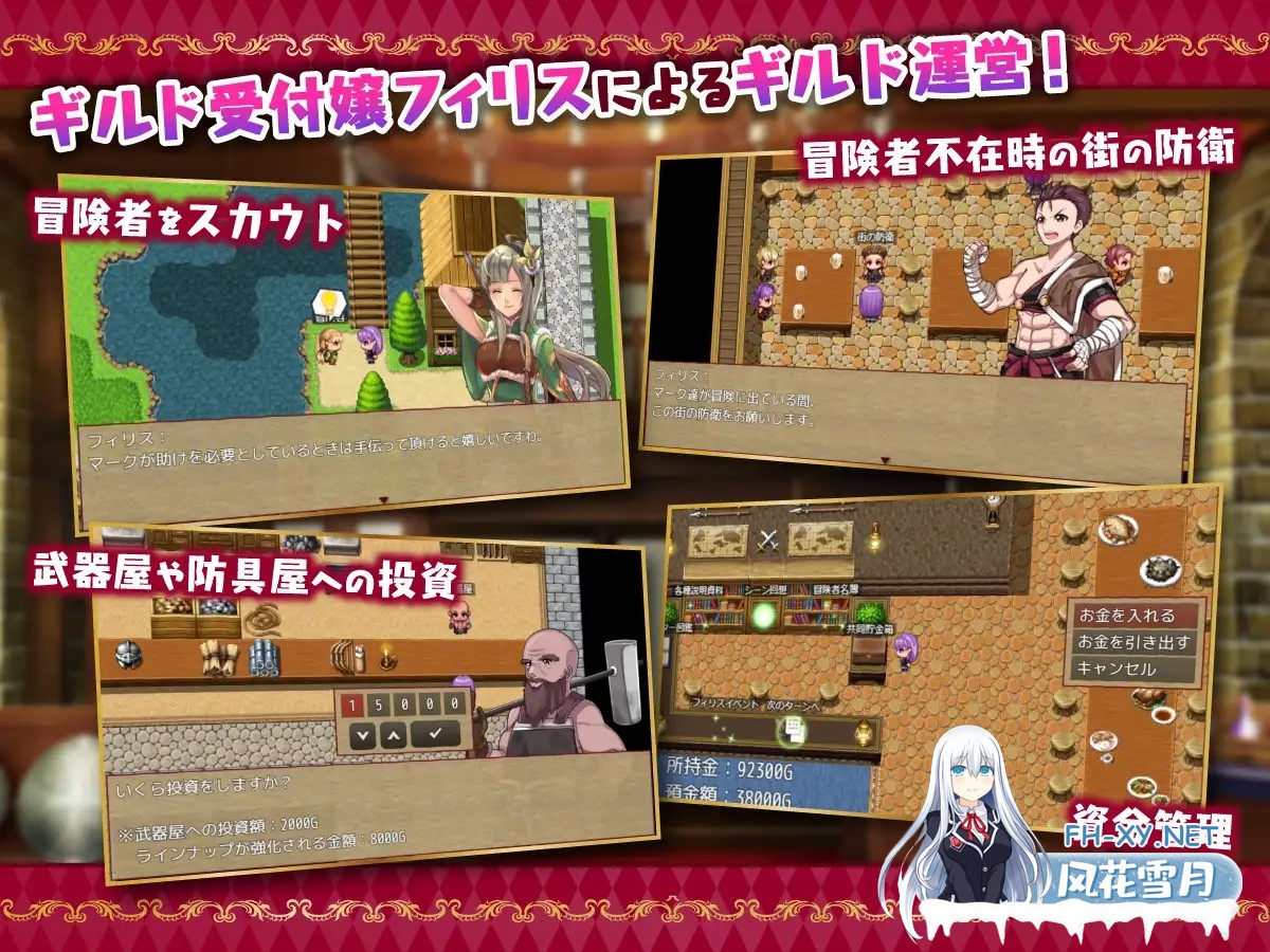 [RPG/凌辱/强X/怀孕/中出/STEAM官中][RJ328633/NAGINATA SOFT社团]公会前台接待员菲利斯/ギルド受付嬢フィリス[Ver1.01][PC/700M]-3.jpg