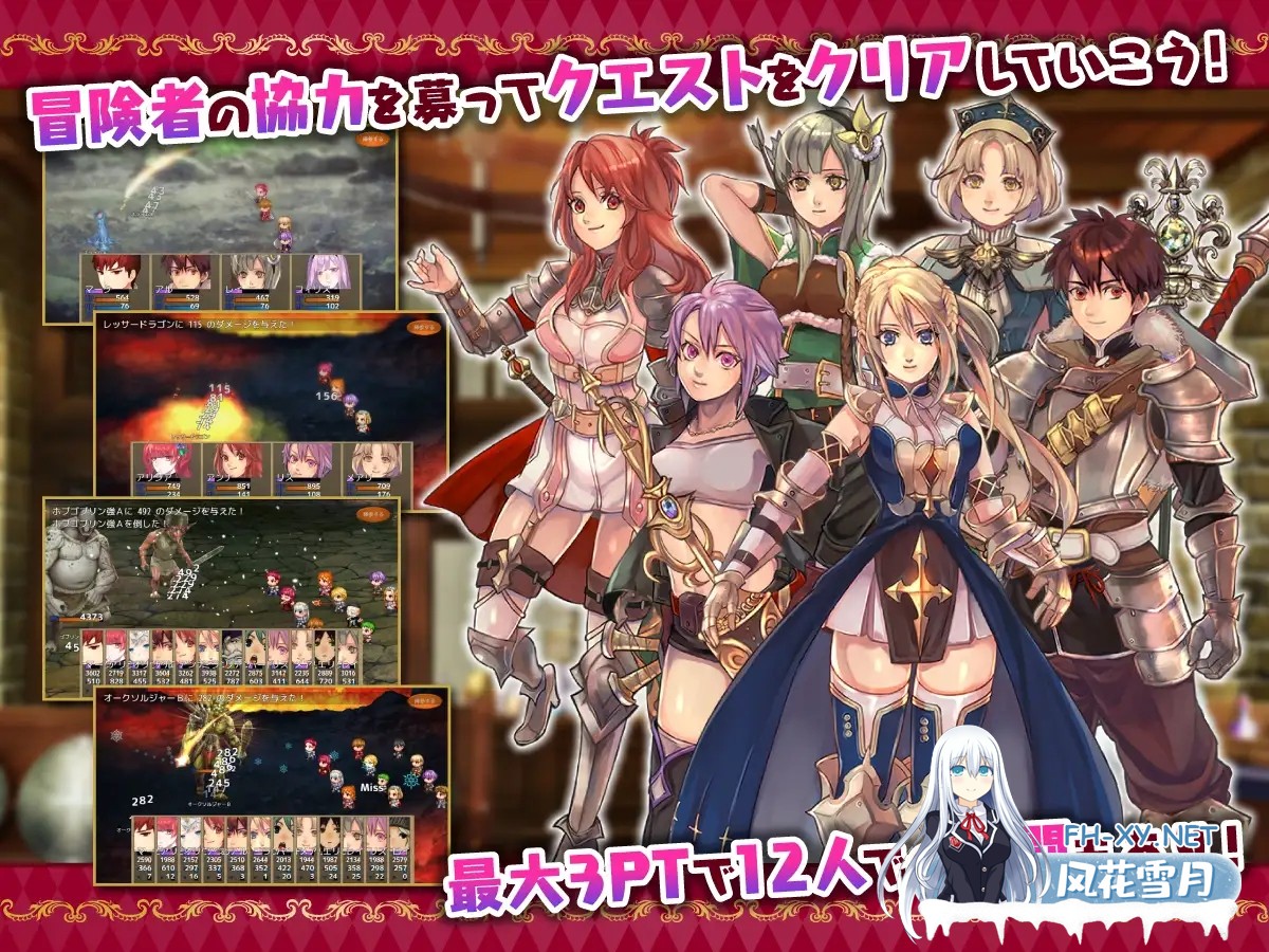 [RPG/凌辱/强X/怀孕/中出/STEAM官中][RJ328633/NAGINATA SOFT社团]公会前台接待员菲利斯/ギルド受付嬢フィリス[Ver1.01][PC/700M]-4.jpg