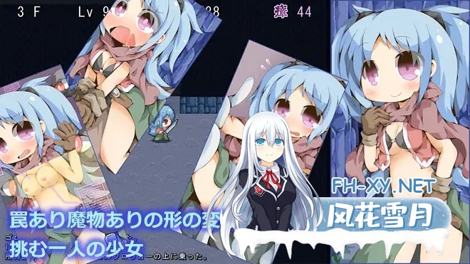 [RPG/机翻+AI文本/魔物娘/处女/2D][RJ260025/Color Jelly社团]魔物沙龙与迷途的冒险者/魔物サロンと迷い路の冒険者[Ver2.0.7+全回想存档][PC/490M]-2.jpg