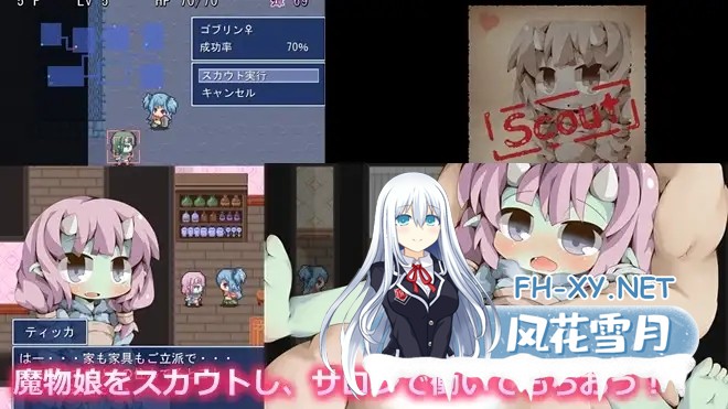 [RPG/机翻+AI文本/魔物娘/处女/2D][RJ260025/Color Jelly社团]魔物沙龙与迷途的冒险者/魔物サロンと迷い路の冒険者[Ver2.0.7+全回想存档][PC/490M]-3.jpg