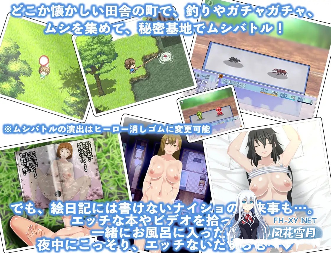 [RPG/巨乳/正太/萝莉/更新/机翻+AI文本][RJ01057033/幼心の君に社团]我的秘密暑假 2/ぼくのひみつの夏休み2/My Special Summer Vacation 2 [Ver1.3.3+DLC Ver2.0.8+全CG...-2.jpg