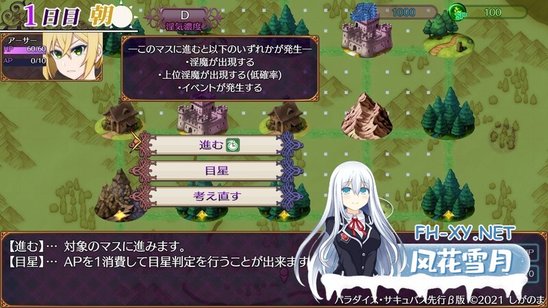 [RPG/魅魔/机翻+AI文本/巨乳/反向奸/女装][RJ01264534/しがのま]魅魔乐园 ～破戒与创生与混沌的乐园～/魅魔天堂 ～违反、创造与混乱的天堂～/魅魔天...-2.jpg