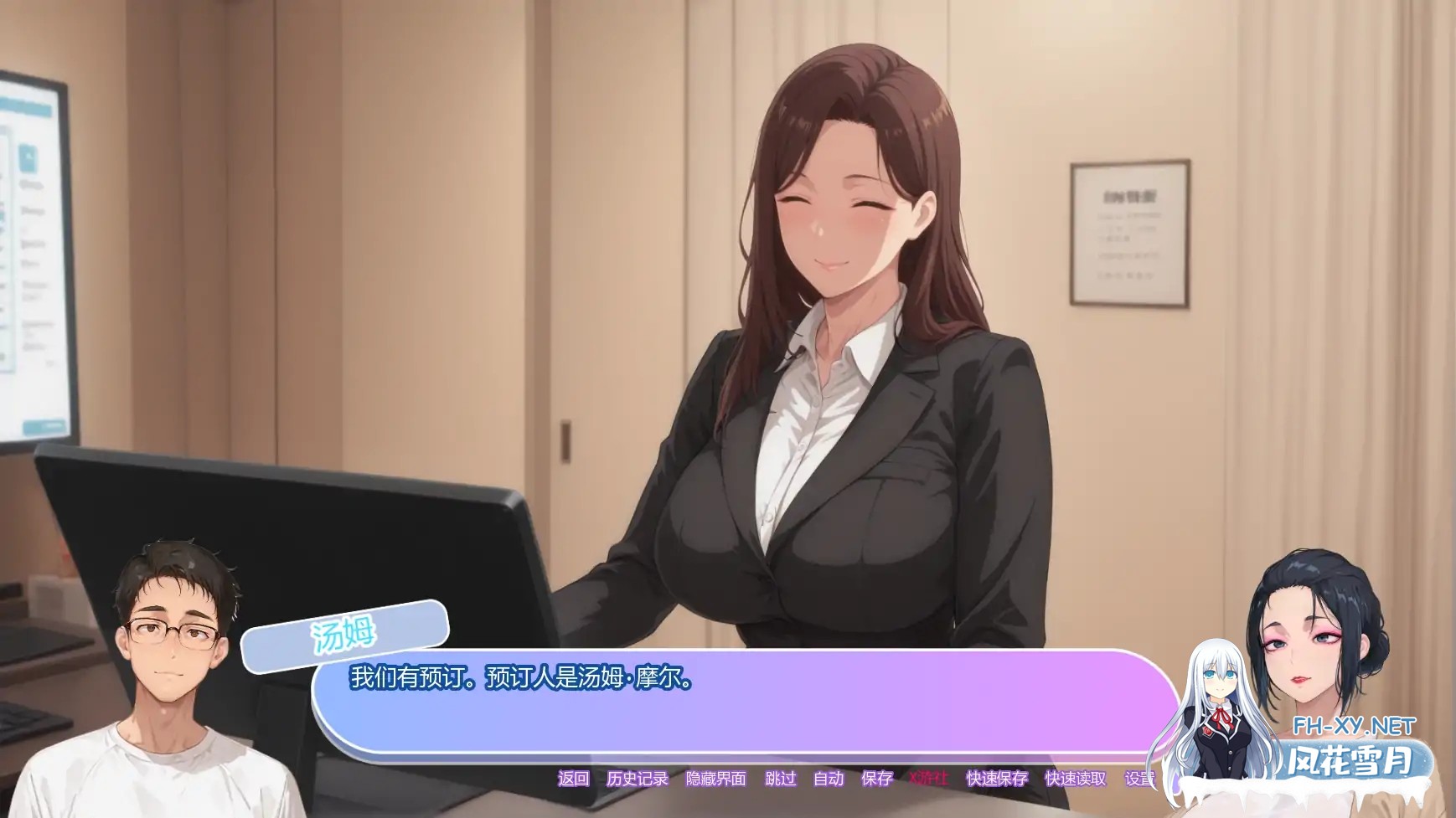 [SLG/AI汉化/2D/巨乳/AI作画/更新]坚不可摧的爱/Unbreakable Love[Ver0.4][PC+安卓/1.8G]-7.jpg