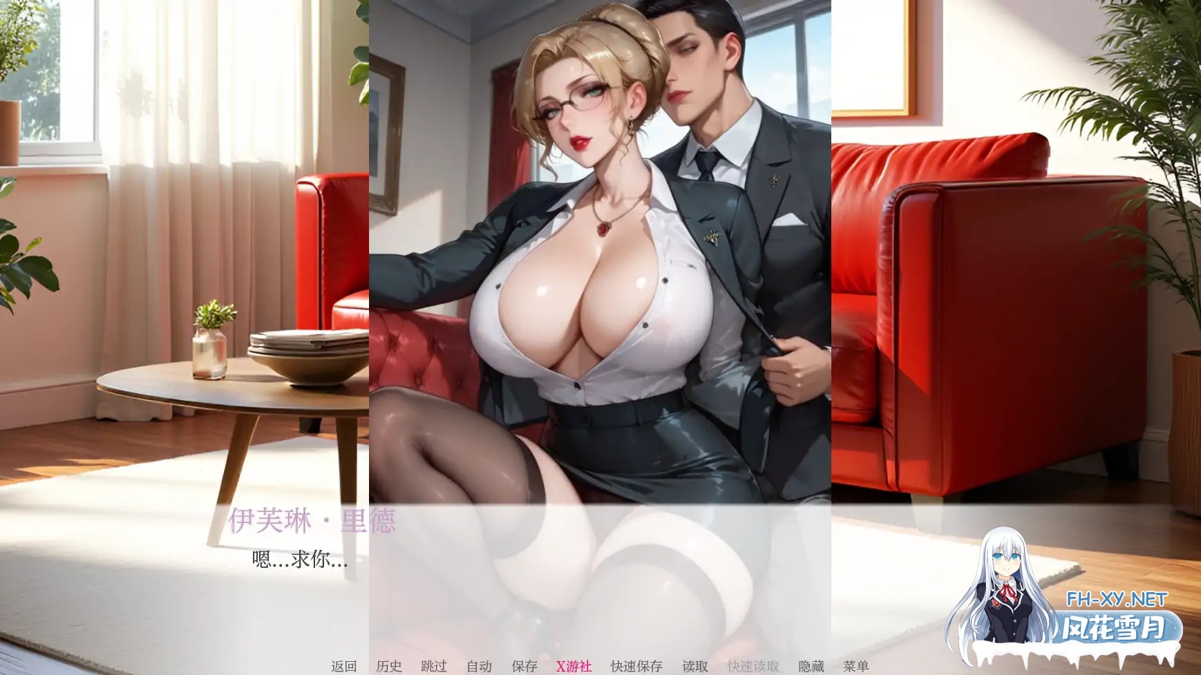 [SLG/AI汉化/2D/动态/更新]亲密度/亲密程度/Degrees of Intimacy[Ver0.5][PC+安卓/2.9G]-4.jpg