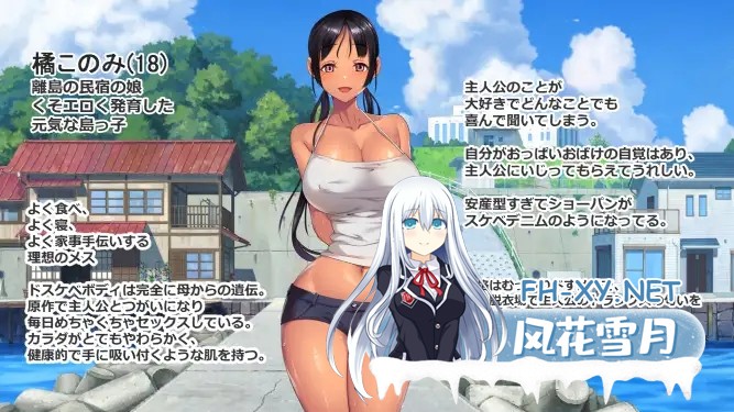 [日式RPG/官中/PC+安卓] 子育岛After 子産み島after このみちゃんと柔軟ストレッチ live2d v1.02 官方中文版[500M/新作]-2.jpg