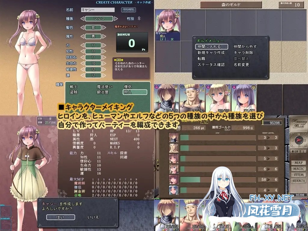 [热门RPG/AI汉化] 地下城与新娘 ダンジョンアンドブライド v1.53 AI汉化版+存档 [2.3G/更新]-3.jpg