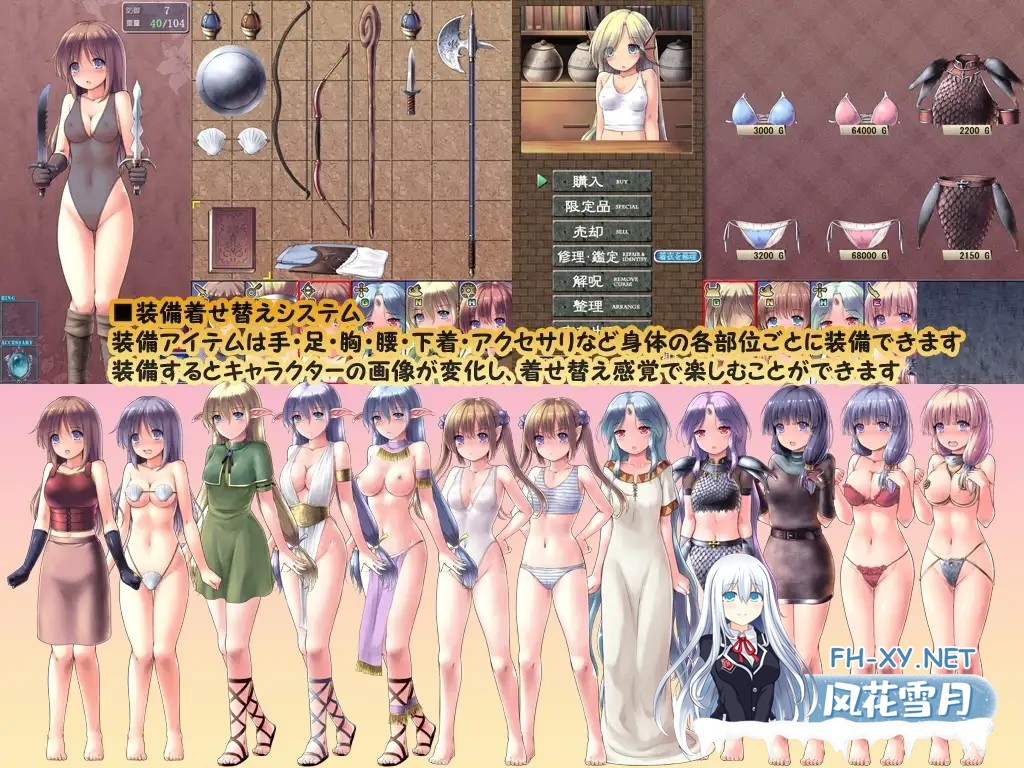 [热门RPG/AI汉化] 地下城与新娘 ダンジョンアンドブライド v1.53 AI汉化版+存档 [2.3G/更新]-4.jpg